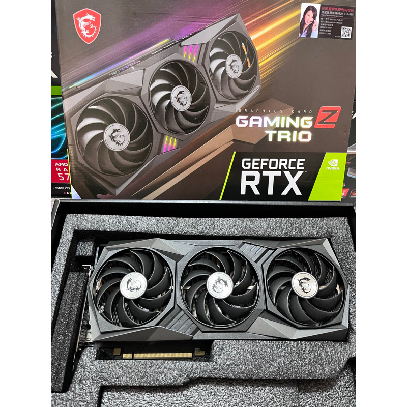 微星魔龍 MSI RTX3070 8g Gaming