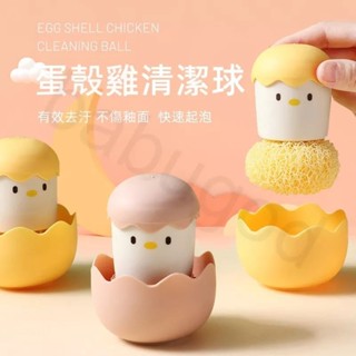 電子秤/英國熊雙色超細纖維清潔布/日本造型香鬆篩/日本製小久保旋轉切片器/水煮蛋模型/兔子飯勺造型飯匙