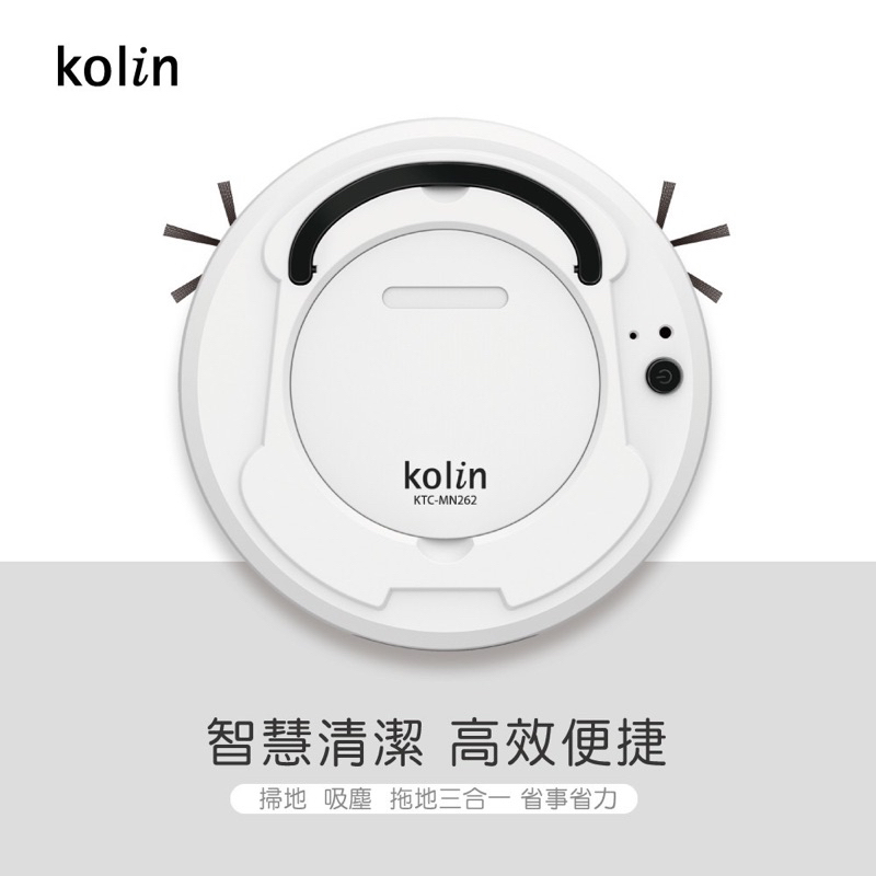 全新 Kolin歌林 新一代智能自動機器人掃地機 (USB 充電) KTC-MN262