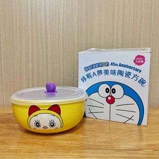 ［全新］哆啦A夢45週年美味陶瓷方碗 附蓋子 490ml 經典哆啦美 711限定 泡麵碗 保鮮碗 陶瓷碗 現貨可出