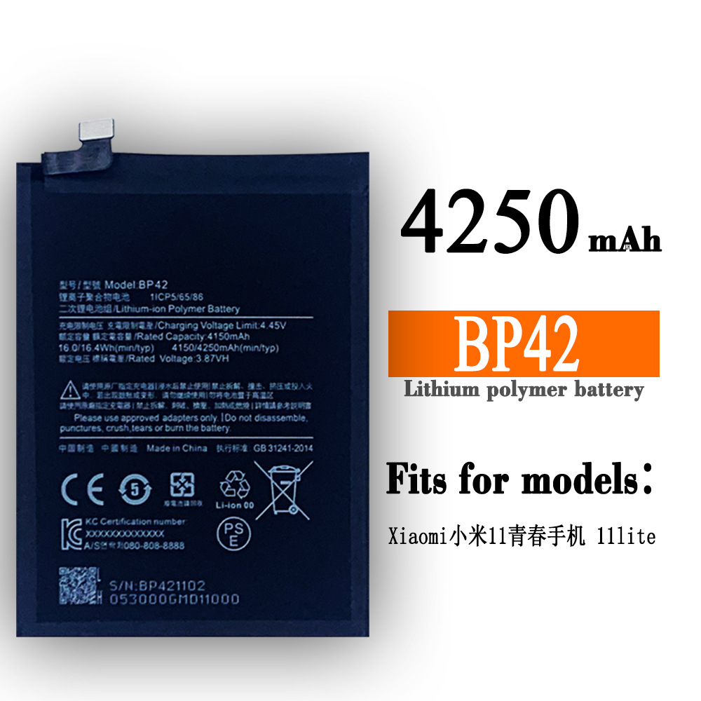 台灣現貨出貨  小米11Lite BP42 全原 電池 維修專用