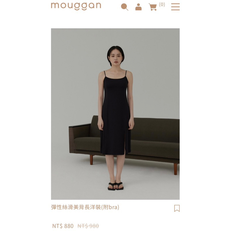 mouggan彈性絲滑美背長洋裝 黑/白(附bra)