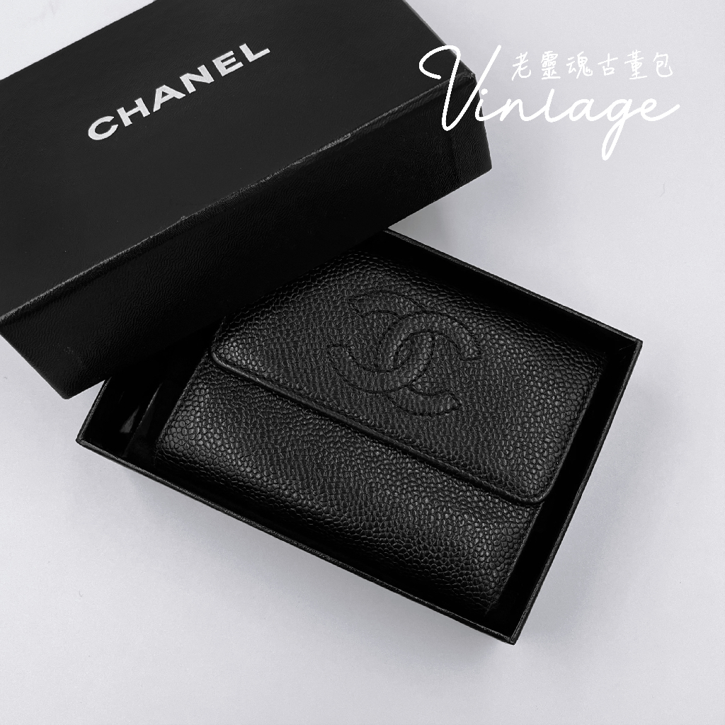 Chanel Vintage 黑魚子醬平蓋短夾