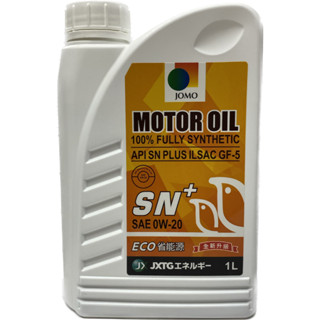 老油井-附發票 JOMO MOTOR OIL 0W-20 0W20 全合成 機油 全合成機油
