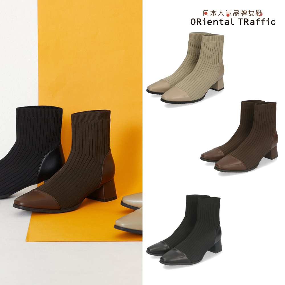 ORiental Traffic 異材質拼接針織中跟短靴 (日本OR女鞋 31407)