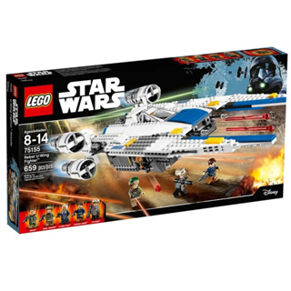 [玩樂高手附發票] 樂高 LEGO 75155 反抗軍U翼戰機
