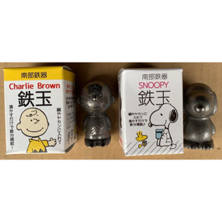 =海神坊=日本製 125782 140020 南部鐵器 史努比 查理布朗 鐵玉子 鐵分補給鍋物料理煮水泡茶消除異味鑄鐵