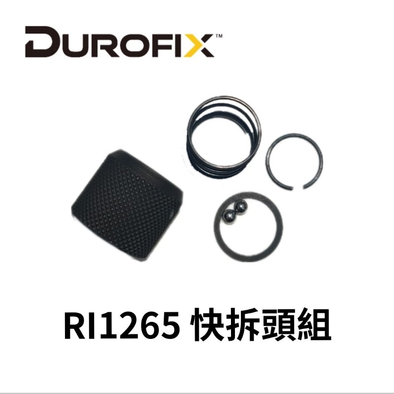 車王 DUROFIX RI1265 快拆頭組