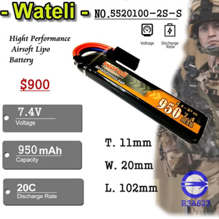 （圓仔）WTL 7.4V 950mAh 短口香糖 20C / Burst 40C 現貨 電槍 電池 口香糖