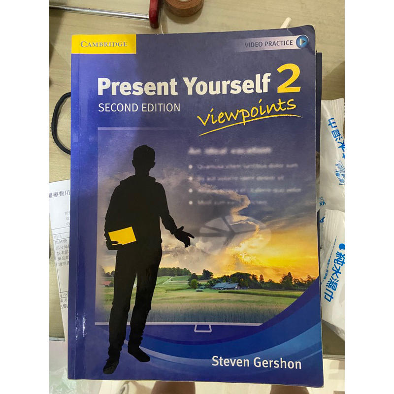 present yourself 2