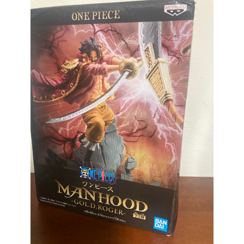 （夾物）日版金證 海賊王 MANHOOD 哥爾·D·羅傑 羅杰 對戰組 景品