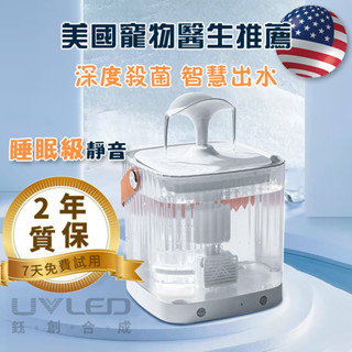 小不記 臺灣12H出貨【保固兩年】寵物飲水機 貓飲水機 貓咪飲水機 寵物自動飲水器 貓狗通用流動靜音活水 狗飲水機