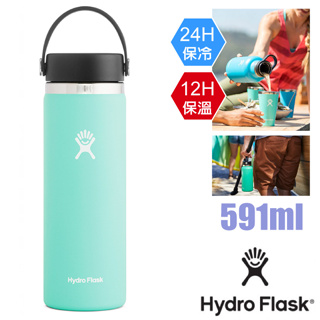 【美國 Hydro Flask】送》591ml 18/8 寬口不鏽鋼真空保冷保溫瓶水壺 雙層提把水瓶_HFW20BTS