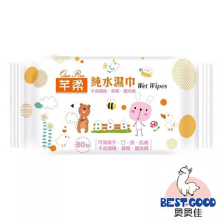 芊柔 QR純水濕紙巾 80抽 臺灣製造 厚布 濕紙巾 溼紙巾 純水濕紙巾 嬰兒濕巾