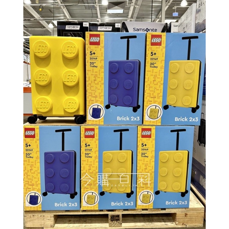 LEGO 20吋樂高行李箱#140502