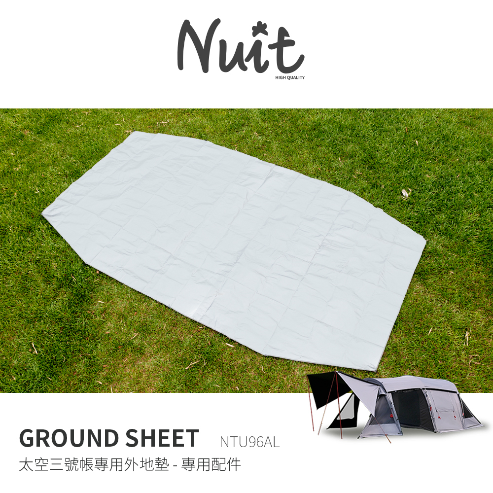 【努特NUIT】 NTU96AL 太空三號專用PE地布外地墊 露營地布 地墊 外地墊 NTG96外地布防潮墊