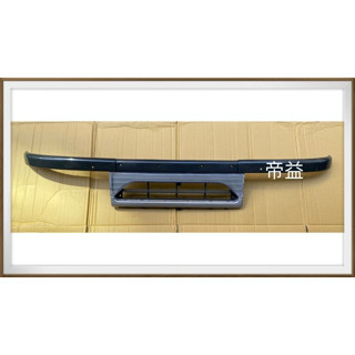 【帝益汽材】中華 三菱 堅達 3.5噸 1996~2006年 水箱護罩《另有賣車門外飾板、後燈、尾燈、保桿、角燈、大燈》