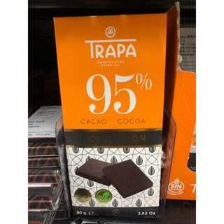 Trapa精選95%黑巧克力80g