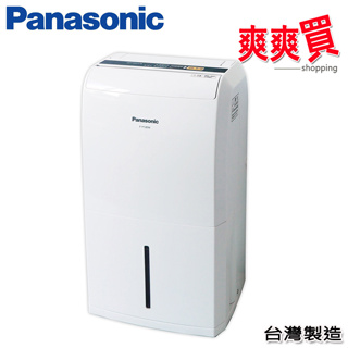 Panasonic國際牌6公升除濕機 F-Y12EM