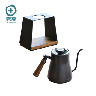 【悶蒸十五】手沖咖啡壺架組(咖啡濾架+手沖壺)