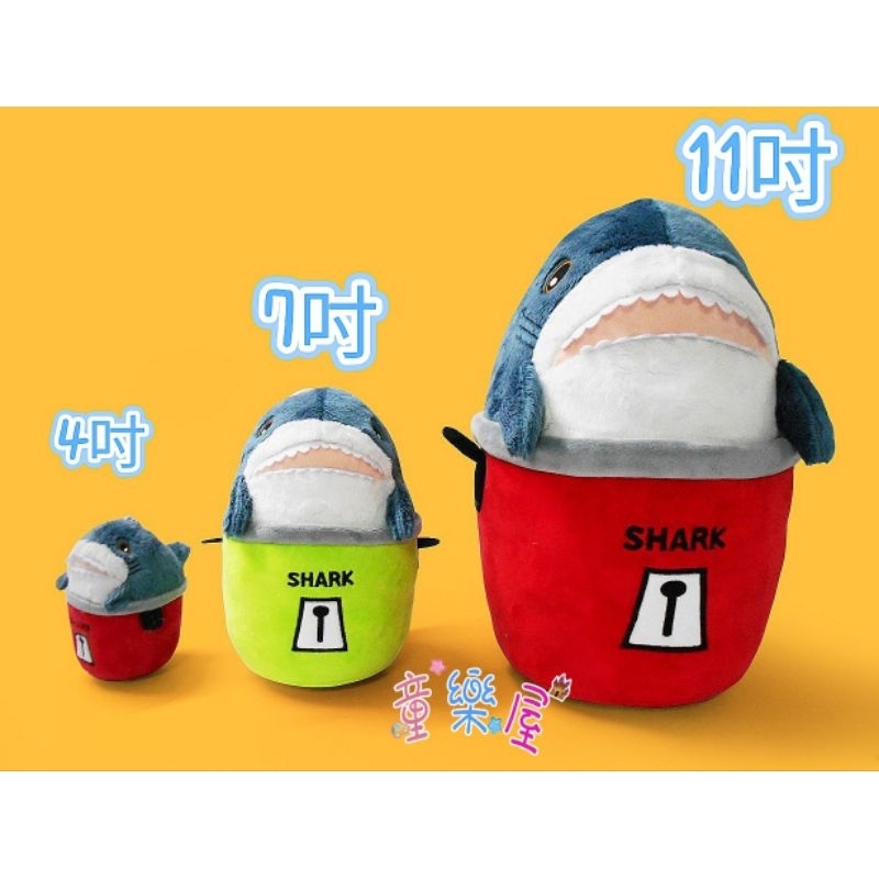 鯊鍋魚~電鍋鯊魚娃娃~創意娃娃~鯊魚電鍋娃娃~鯊魚玩偶~