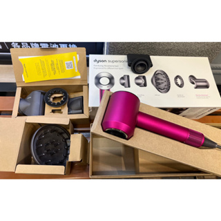 奇機通訊【Dyson】超值福利品 Dyson Supersonic HD08 吹風機 桃紅 原廠保固 台灣公司貨