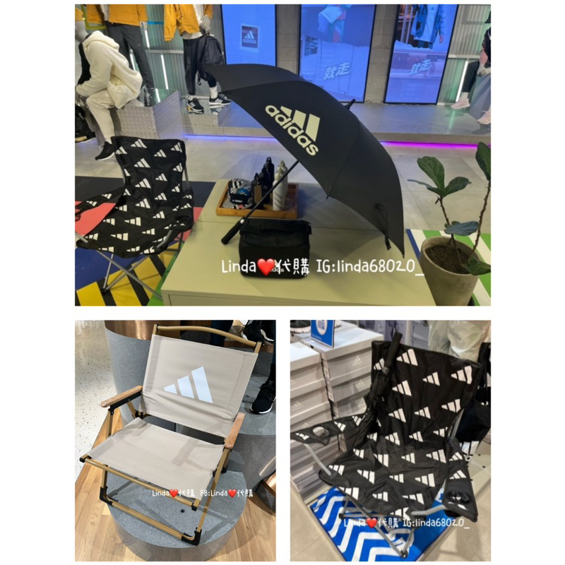 Linda❤️代購 全新 現貨 Adidas 愛迪達 露營椅 椅子 台灣公司貨 愛迪達 自動傘 高爾夫球傘 黑色 雨傘