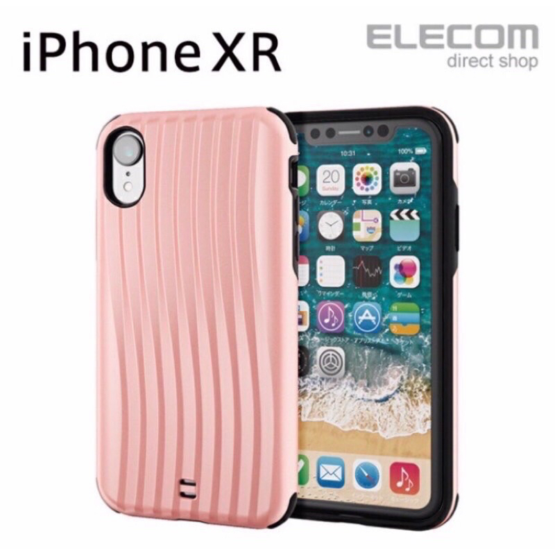 日本正品 iphone XS 保護殼 XR  旅行箱 ELECOM iPhone 8 Plus 手機殼 GRAMAS同款