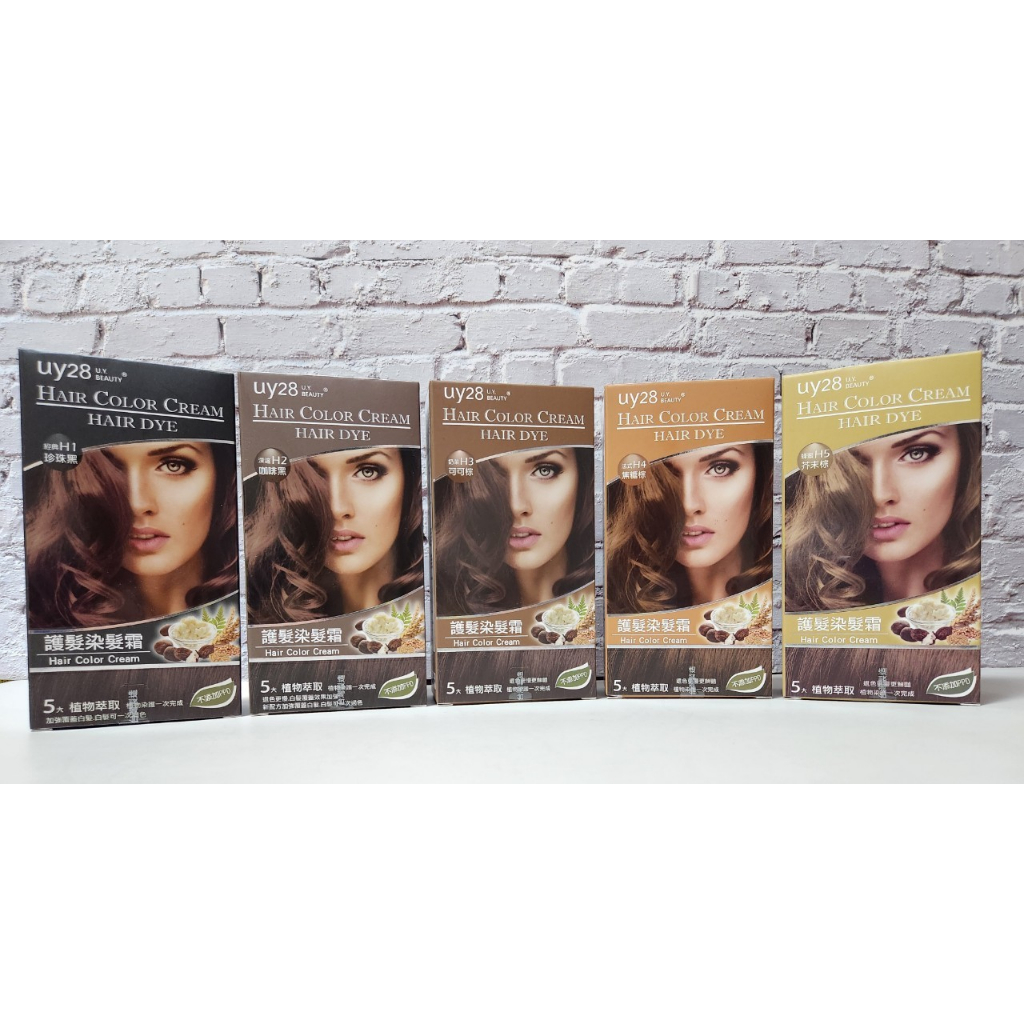 UY28 HAIR COLOR CREAM染髮霜 染髮劑 PEWARNA RAMBUT