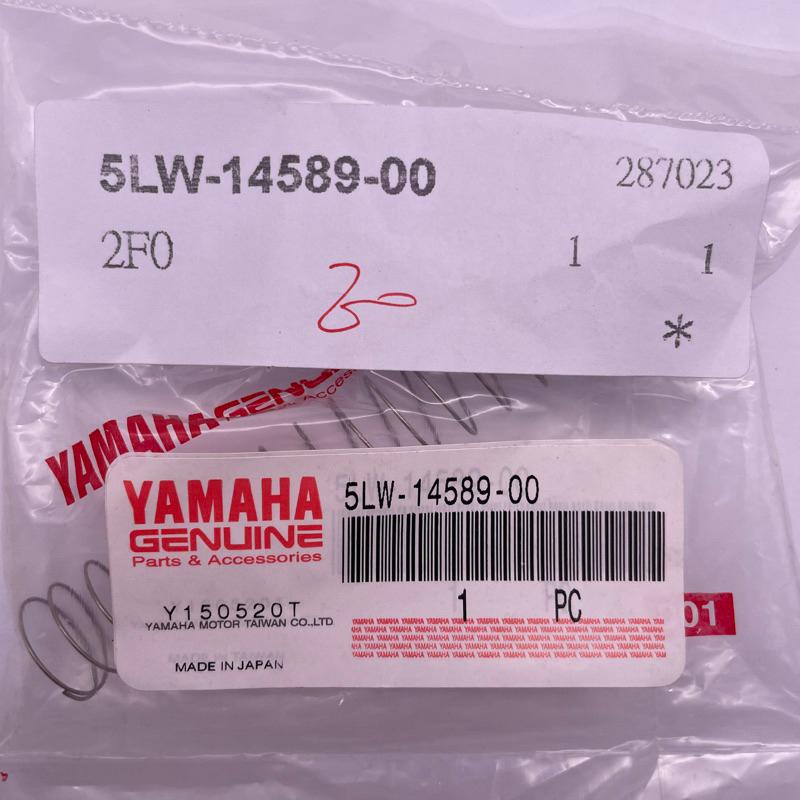 YAMAHA 原廠 5LW-14589-00 油針彈簧 GTR 負壓膜彈簧