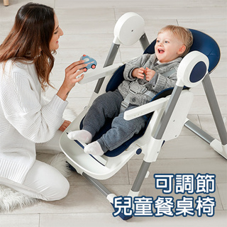 兒童餐椅 寶寶餐椅 台灣現貨商檢合格 可調節可折疊可坐躺 嬰兒餐椅 彌月禮-321寶貝屋