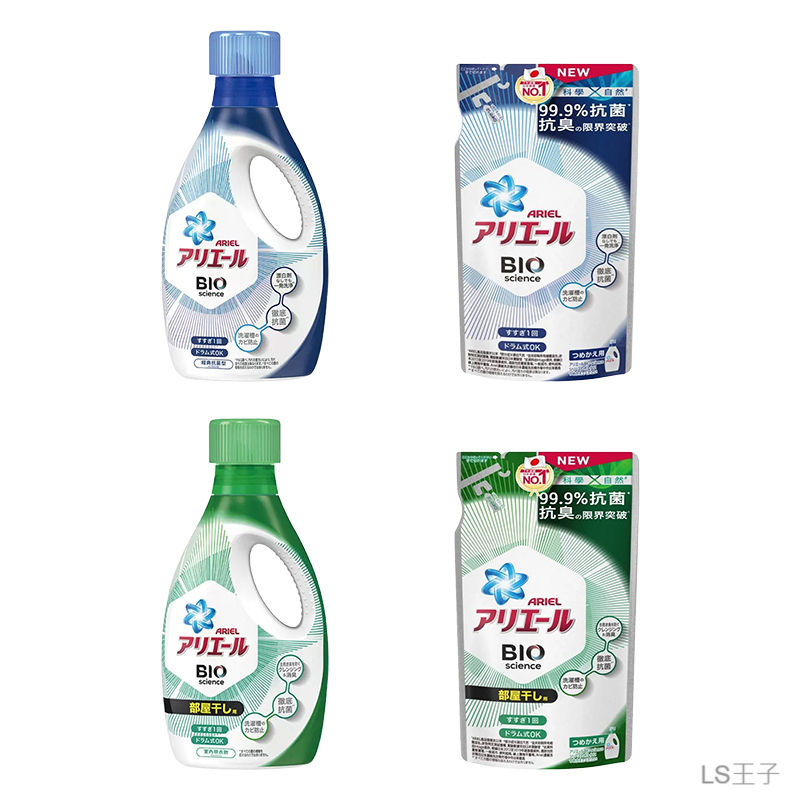 【JP賈胖】日本熱銷第一 Ariel 超濃縮抗菌洗衣精 日本P&amp;G 除臭抗菌洗衣精 洗衣精補充包 TNCD51 A1