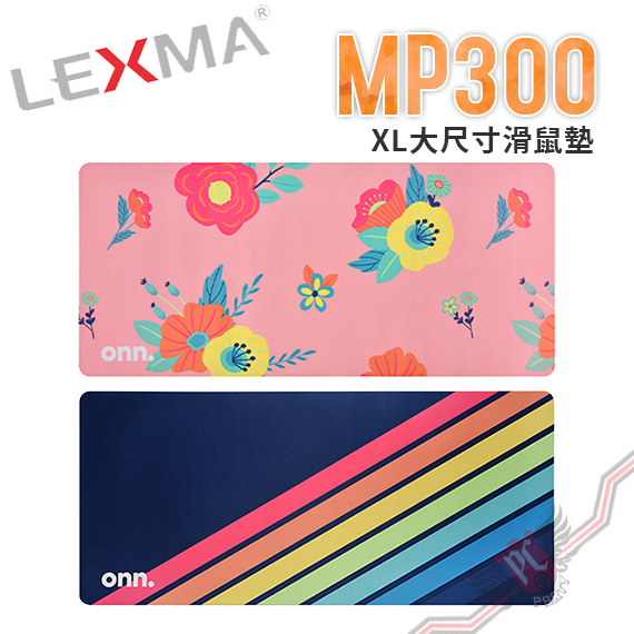 LEXMA MP300 布質滑鼠墊  XL 90cmx40cmx0.2cm PC PARTY