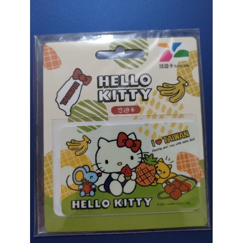 （現貨）Hello Kitty愛台灣悠遊卡-水果