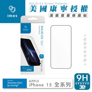 imos 9H 2.5D 滿版 黑邊 美國 康寧 玻璃貼 螢幕貼 保護貼 iPhone 15 Plus Pro Max