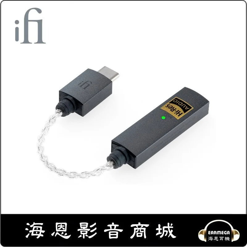 【海恩數位】英國 iFi Audio GO Link 隨身 DAC 耳擴 Type C 隨身USB DAC 3.5mm