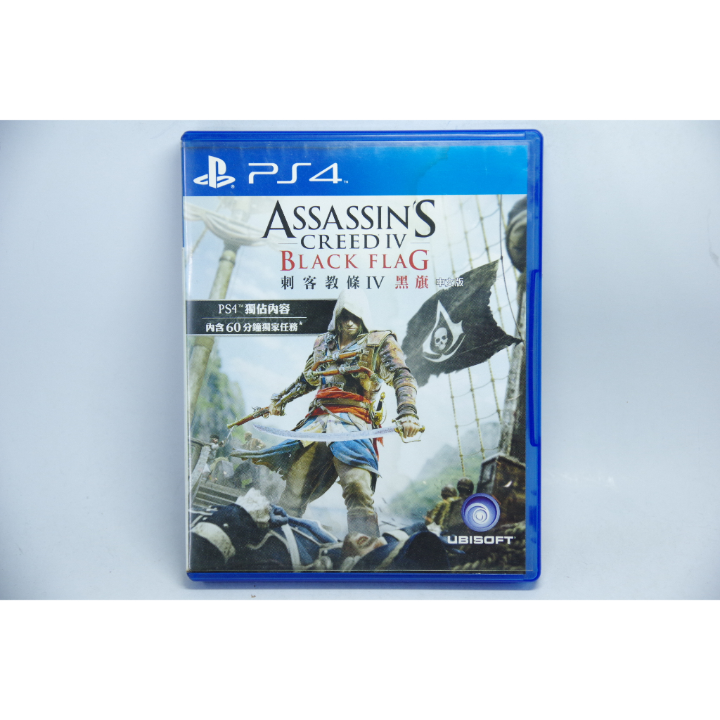 &lt;譜蕾兒電玩&gt; (二手)PS4 刺客教條 4：黑旗 中文版 Assassin's Creed 4: Black Flag