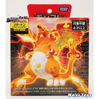 ★維斯玩具★ 神奇寶貝 寶可夢 TAKARA TOMY MX-02 超極巨化噴火龍 Pokemon Go 公仔 不挑盒況