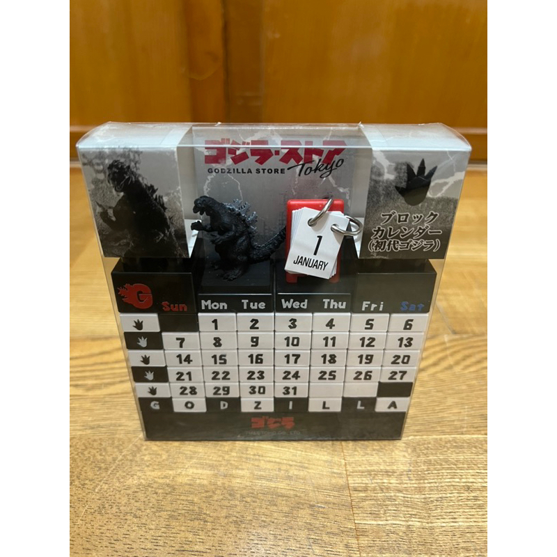 哥吉拉 Godzilla Store Tokyo 萬年曆 初代哥吉拉