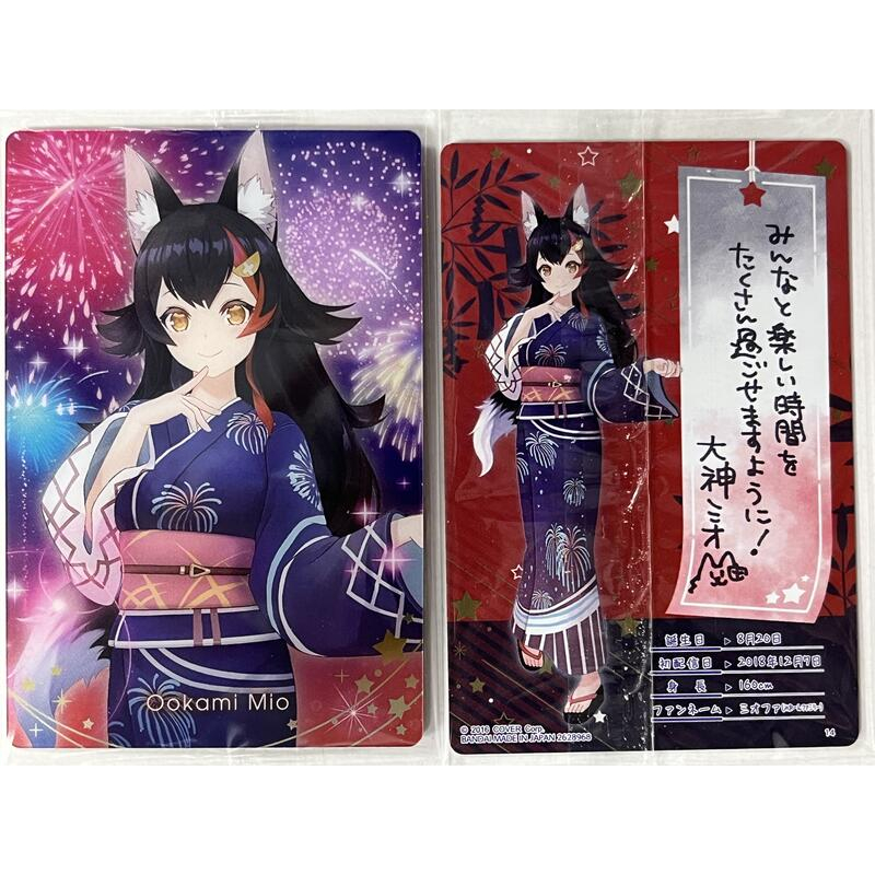 [ALG] 現貨 Hololive Bandai合作 威化餅收藏卡 第三彈 大神澪 大神ミオ