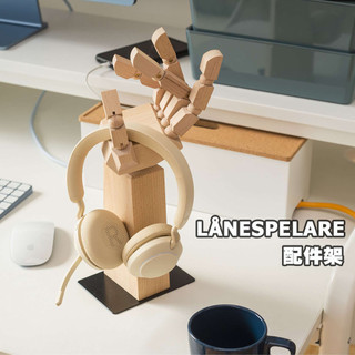 [ IKEA代購 ] LÅNESPELARE電競系列--配件架