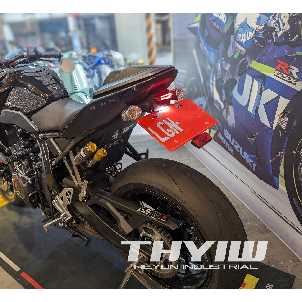 THYIW 赫允工業 SUZUKI GSX-8S GSX-8R 8S 8R 短牌架 牌架 後牌架 全收線式牌架 高強度