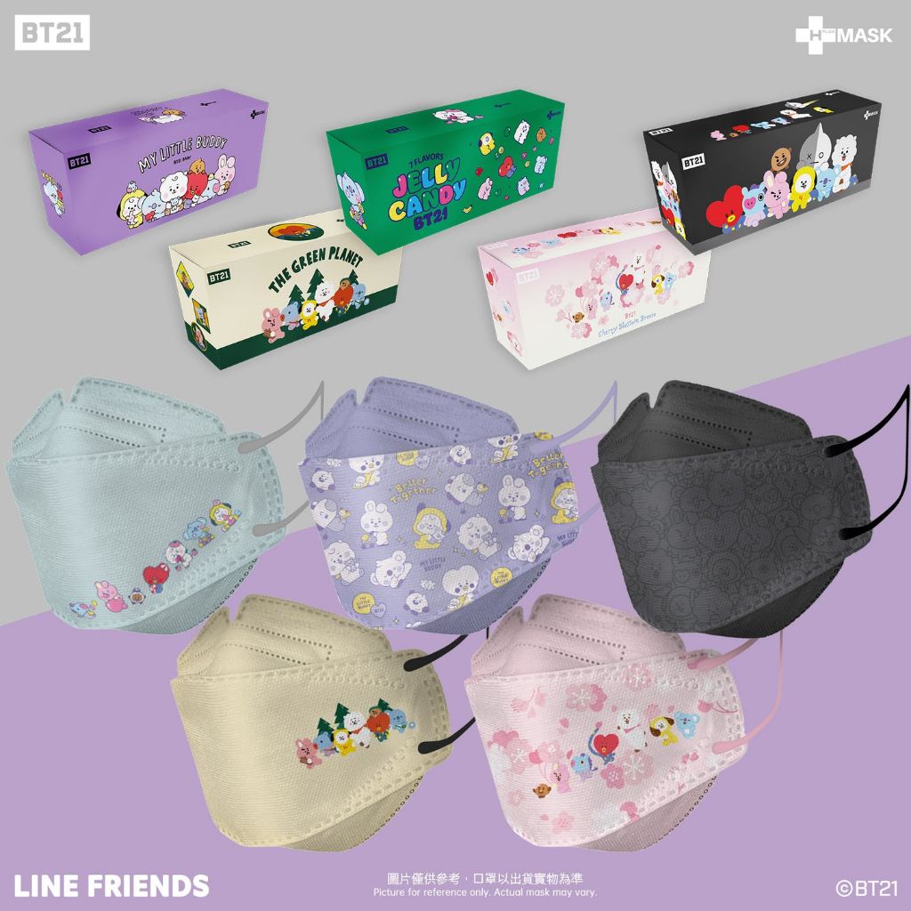 BT21 香港口罩xH-PLUSxBT21 防彈少年團 H-Plus  卡通口罩 BTS 防彈少年團