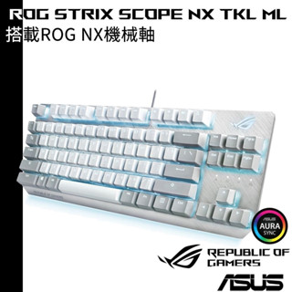 ASUS ROG Strix Scope NX TKL ML 80% 月光白 機械式鍵盤 青軸/紅軸