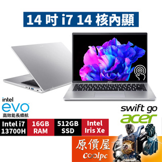 Acer宏碁 Swift Go SFG14-71T-70D9〈銀〉i7/觸控螢幕/14吋 輕薄筆電/原價屋【升級含安裝】
