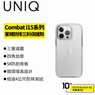 UNIQ Combat iPhone15 Pro/Max/Plus Magsafe 四角強化軍規防摔三料 保護殼