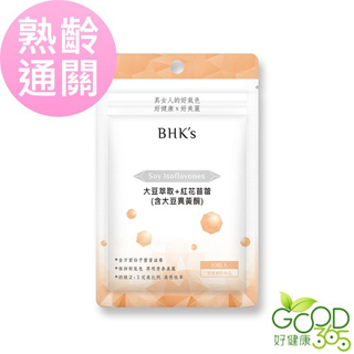 BHK's-大豆萃取+紅花苜蓿膠囊食品(30顆/袋)【好健康365】