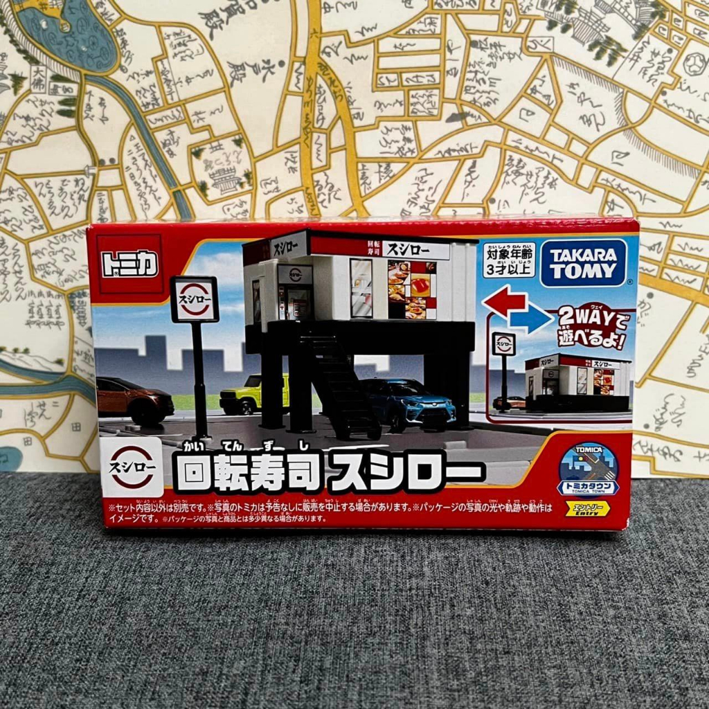 《小巴趴趴造》現貨！日本 TOMICA 多美小汽車壽司郎 迴轉壽司  城市場景 商店街組合