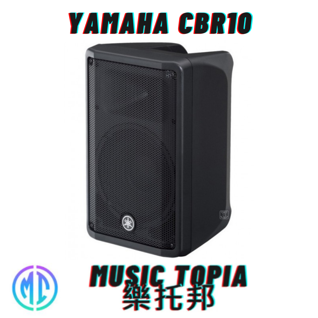 【 Yamaha CBR10 】 全新原廠公司貨 現貨免運費 CBR-10喇叭 喇叭 被動式喇叭 10吋喇叭