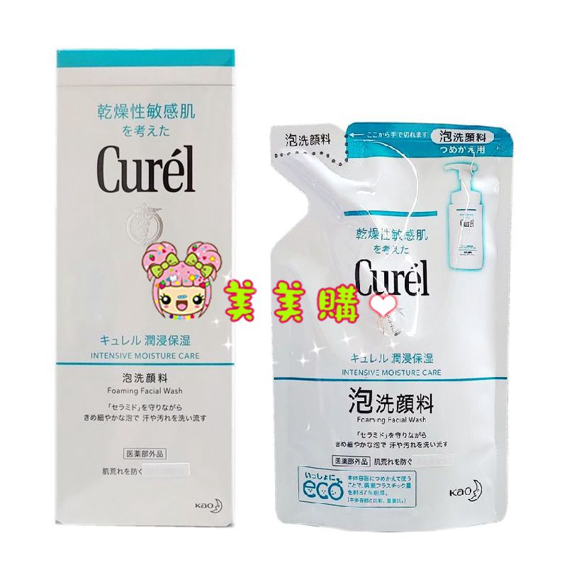 Curel 珂潤 潤浸保濕洗顏慕絲